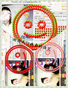 小柳子♧感恩有你主播照片