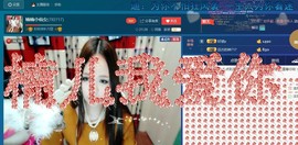 爱情导师楠楠主播照片