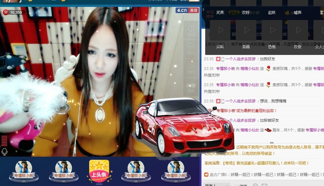 愛情導(dǎo)師楠楠的主播照片