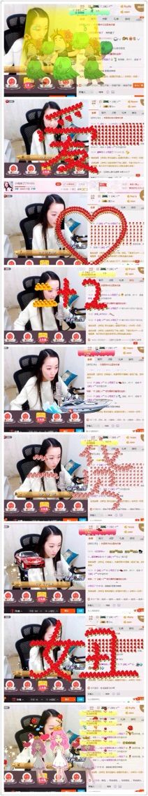 让小雨静一会保证不哭的主播照片