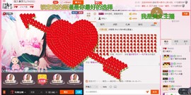骗子🌸范文杰主播照片