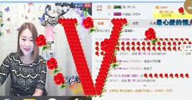 佳佳贼啦顺溜✔主播照片