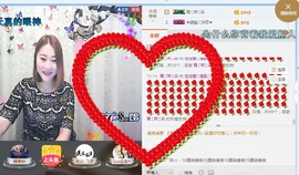 佳佳贼啦顺溜✔主播照片