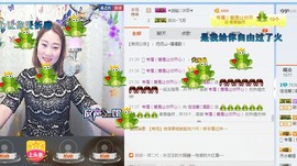 佳佳贼啦顺溜✔主播照片