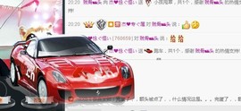 梦❤️欣主播照片