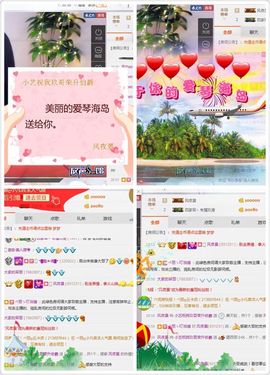 小艺停播主播照片
