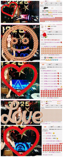 DJ21225主播照片
