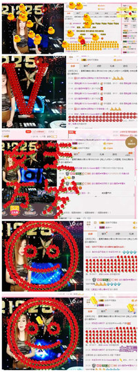 DJ21225主播照片