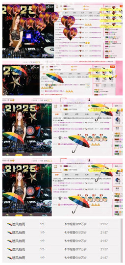 DJ21225主播照片