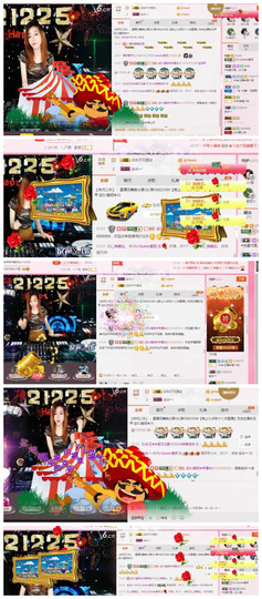 DJ21225主播照片