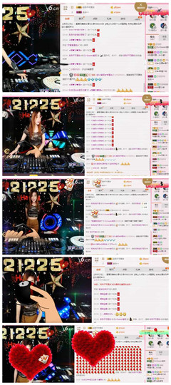 DJ21225主播照片