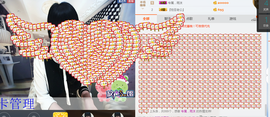 ♬。。。。♬主播照片