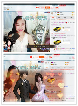 涵涵呀～～主播照片