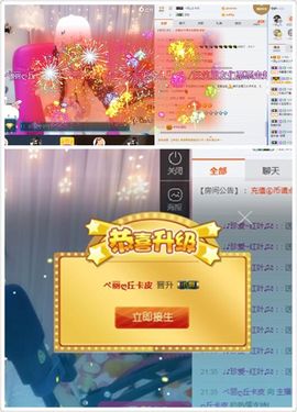 凡音🧡歌手加油主播照片