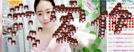 莹小喵❤小笨蛋求关注主播照片