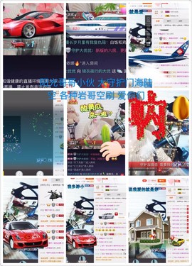 word优从心开始主播照片