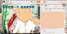 ゞo辣椒灬主播照片