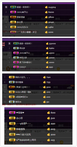 心旧~主播照片