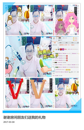 魅力女人唱民歌主播照片