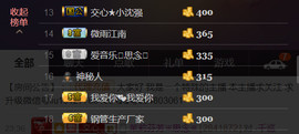 想念以前的往事520主播照片