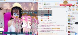 凡音🧡歌手加油主播照片