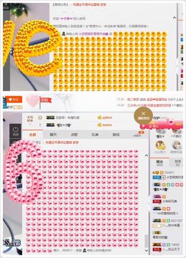 小艺停播主播照片