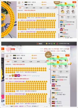 小艺停播主播照片