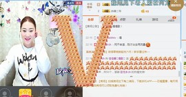 佳佳贼啦顺溜✔主播照片