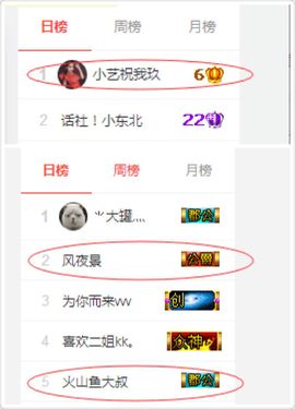 小艺停播主播照片