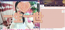 18号-小诗妹主播照片