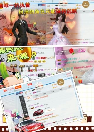 亦亦暂停直播主播照片