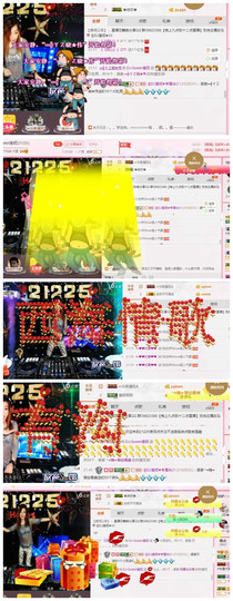 DJ21225主播照片