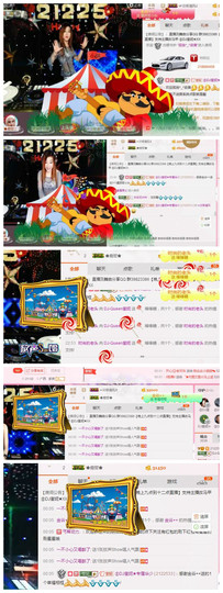 DJ21225主播照片