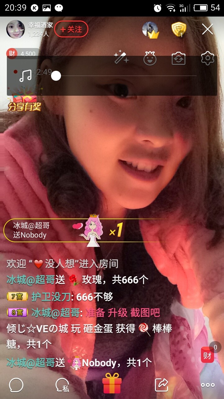 幸福酒家的图片