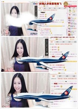小妖❤出山主播照片