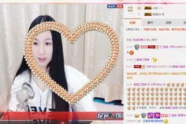 小妖❤出山主播照片