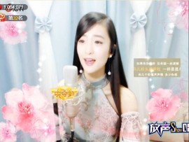 右手还是那个右手！！主播照片