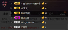 想念以前的往事520主播照片