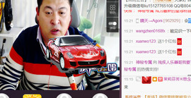 想念以前的往事520主播照片