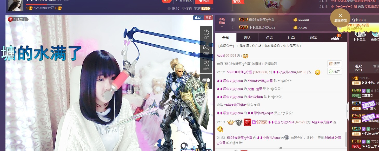 ❥❥鑫鑫ღ的图片