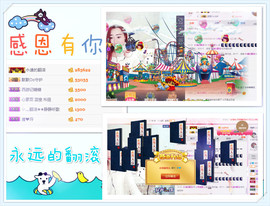 民谣雪儿主播照片