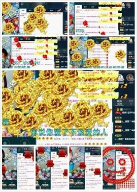 锦绣说再见许是陌生人主播照片
