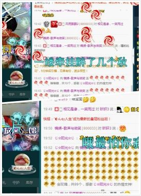 锦绣说再见许是陌生人主播照片