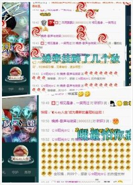 锦绣说再见许是陌生人主播照片