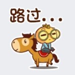 龙末之始