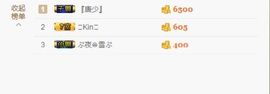 小满@前台接待主播照片