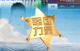 想念以前的往事520主播照片