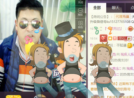想念以前的往事520主播照片