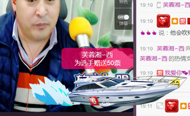 想念以前的往事520主播照片