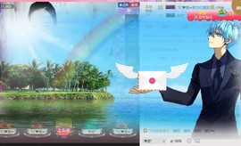 ゞ悠乐★婉儿つ主播照片